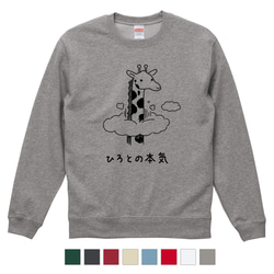 クッションカバー 45×45cm 帆布 キャンバス 面白 おもしろ 俺の本気