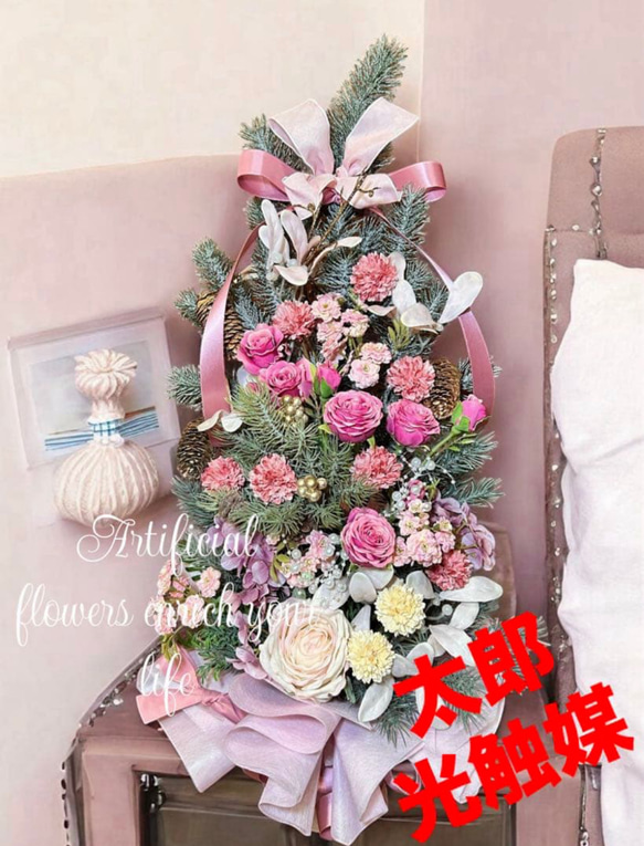 光触媒 人工観葉植物 ウォールグリーン フェイクグリーン ピンク