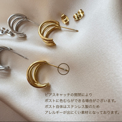 クリスマスギフトにも◆ピンクゴールドバーネックレス×3連フープピアス,イヤリング/サージカルステンレス　ご褒美 冬 14枚目の画像