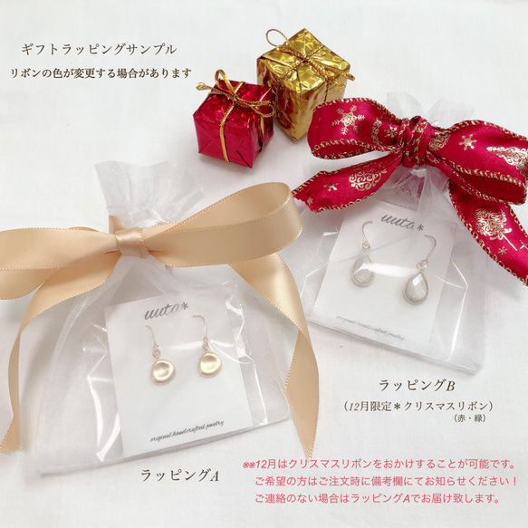 クリスマスギフトにも◆ピンクゴールドバーネックレス×3連フープピアス,イヤリング/サージカルステンレス　ご褒美 冬 19枚目の画像