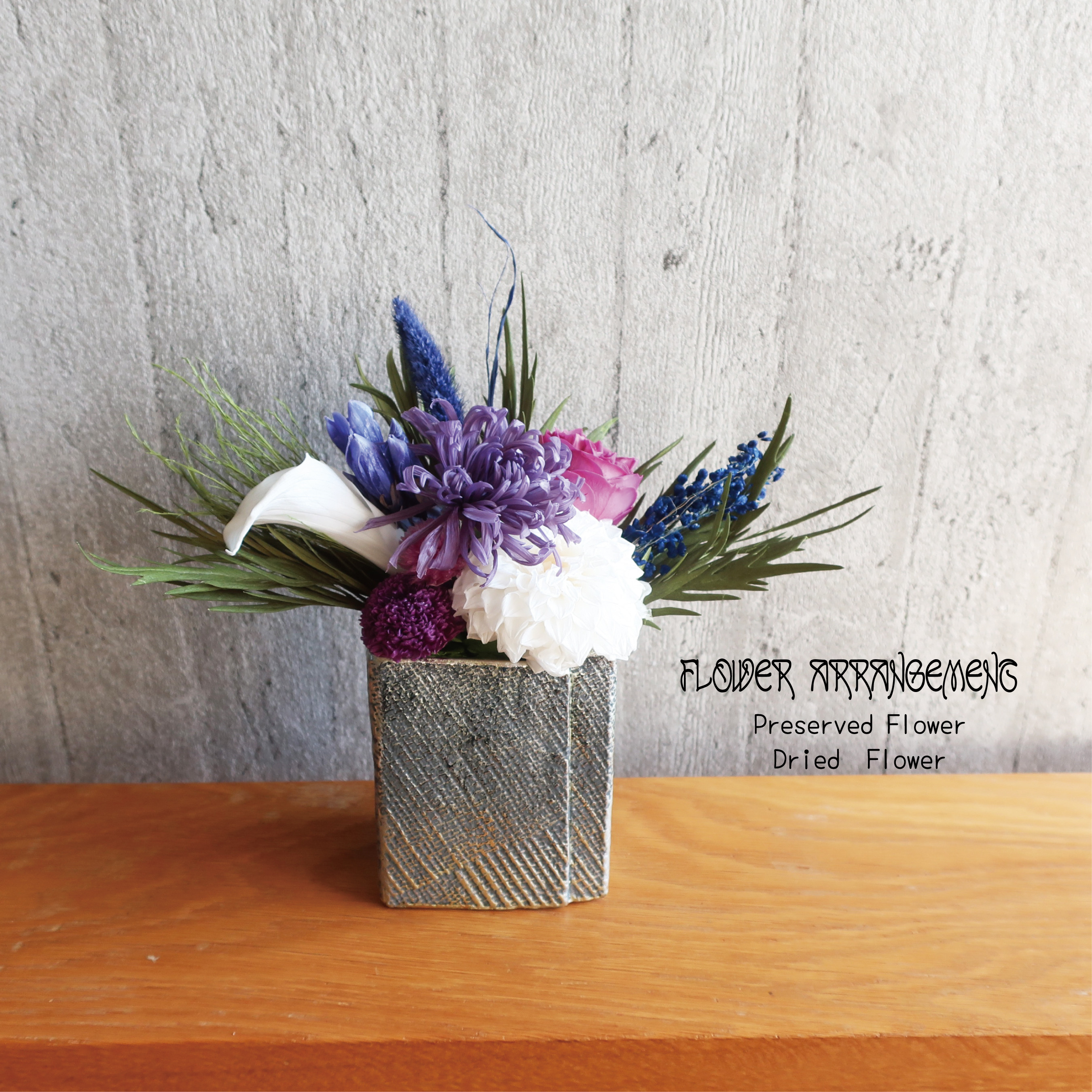 パープル　モダン＊プリザーブドフラワー フラワーギフト　KIRIKA