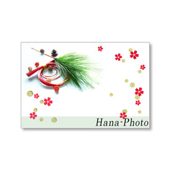 1736) 年賀状にもなるHana-Photoの和紙の切り絵遊び　カラフル　   ポストカード5枚組 5枚目の画像