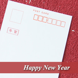 1737) 文言入り＞Hana-Photoの和紙の切り絵遊び”年賀状”　カラフル　   ポストカード5枚組 6枚目の画像