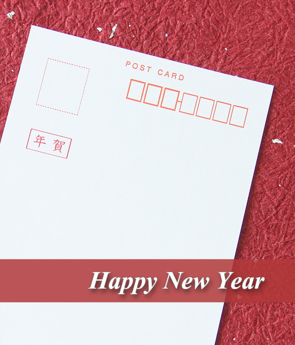 1737) 文言入り＞Hana-Photoの和紙の切り絵遊び”年賀状”　カラフル　   ポストカード5枚組 6枚目の画像