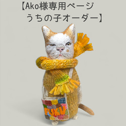 手のひらサイズのミニがま口財布（ 両手を上げたサビ猫の手刺繍