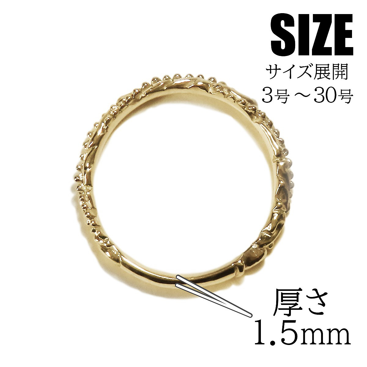 K18 イエローゴールド唐草リング 【刻印無料】 結婚指輪 マリッジリング 結婚 結婚式 マリッジ ペア リング 指輪