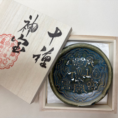 十種神宝と十握剣t-12 薬味皿・豆皿 -cannabi-藤白小鈴 通販 20020167