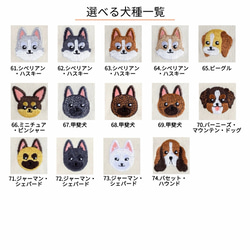 選べる犬74種！メンズ刺繍ソックス【グレー】靴下 男性 記念日 誕生日 うちの子 クリスマス 8枚目の画像