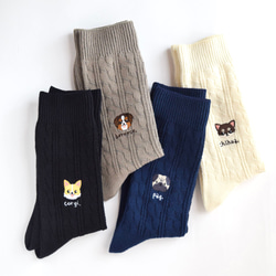 選べる犬74種！メンズ刺繍ソックス【グレー】靴下 男性 記念日 誕生日 うちの子 クリスマス 16枚目の画像