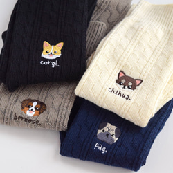 選べる犬74種！メンズ刺繍ソックス【グレー】靴下 男性 記念日 誕生日 うちの子 クリスマス 17枚目の画像