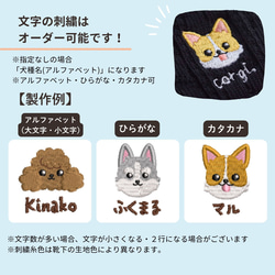 選べる犬74種！メンズ刺繍ソックス【グレー】靴下 男性 記念日 誕生日 うちの子 クリスマス 9枚目の画像