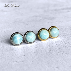 ラリマー ピアス の人気通販｜Creema(クリーマ) 国内最大の