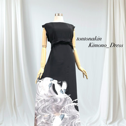 6Y39-⑤浴衣リメイク　ワンピース　ロング　ハンドメイド優雅Aライン　新品反物 0_0d82c20a688baaa441dc1d9faea3