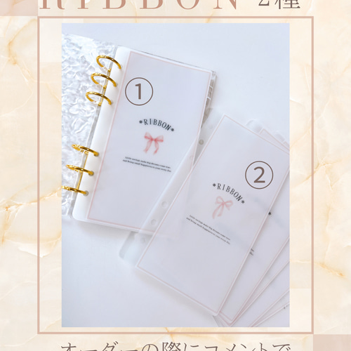 バインダー貯金 Saving リフィル A6サイズ 6枚 リボン シンプル 可愛い