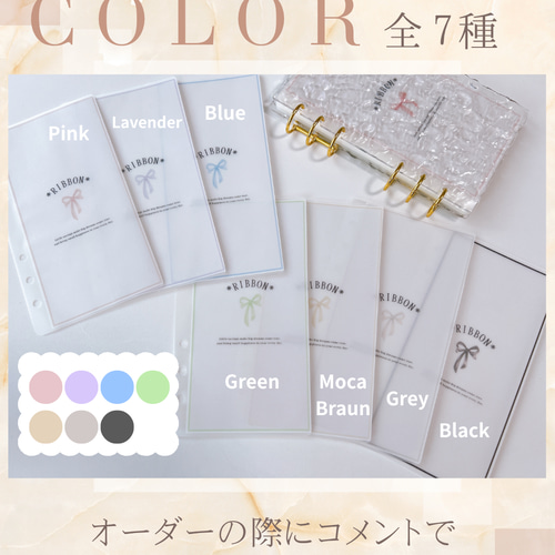 バインダー貯金 Saving リフィル A6サイズ 6枚 リボン シンプル 可愛い