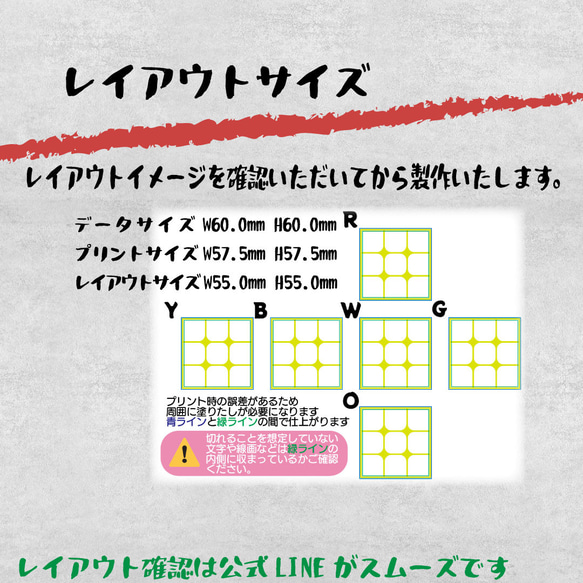 オリジナルキューブ 写真イラストデザインプリント 飾れる 遊べる 左脳活性化  ＜受注製作＞ 5枚目の画像