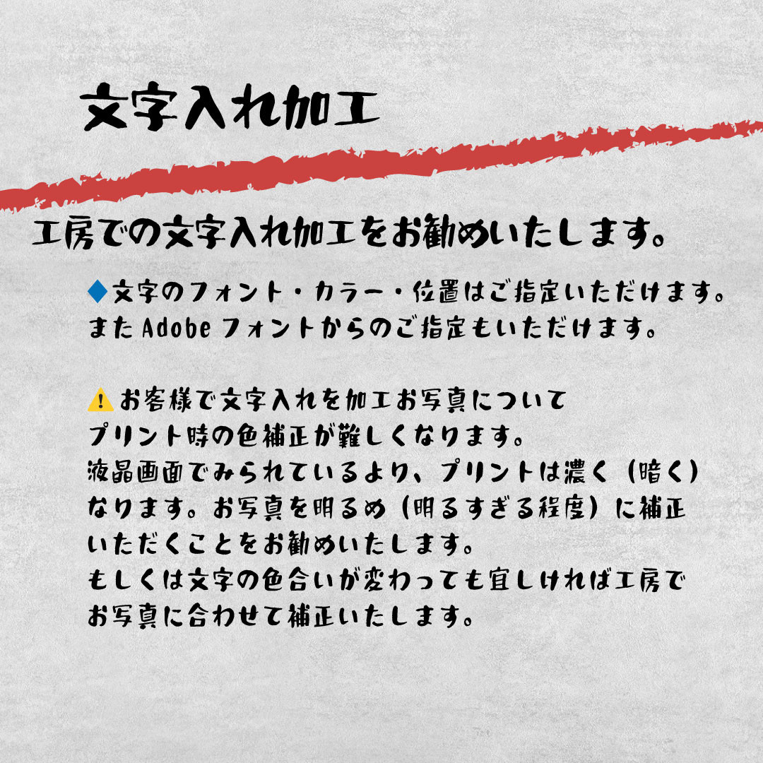 送料込あんしん匿名便　アドトラック　ツアートラック　北海道・九州・四国の方は送料がお得に！
