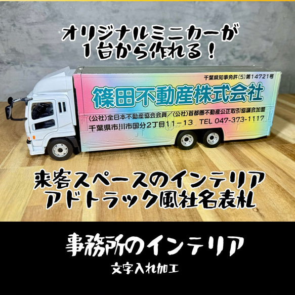 送料込あんしん匿名便　大型ウイングトラック　北海道・九州・沖縄の方は送料がお得 6枚目の画像