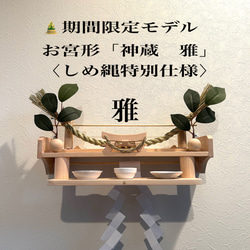 オーダーメイド可】棚・シェルフ・ラック のおすすめ人気通販｜Creema