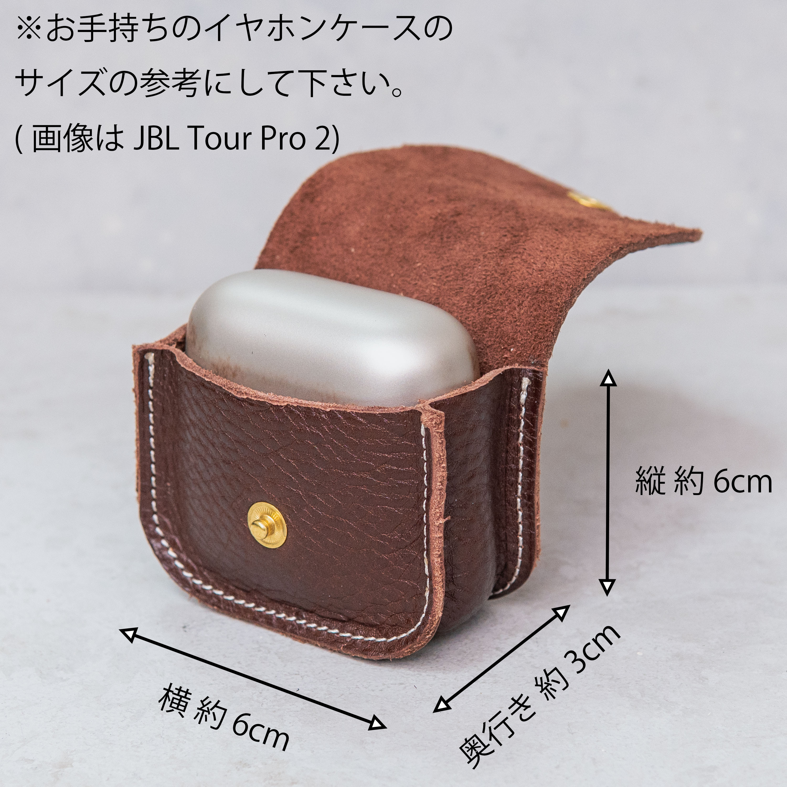 【新作】“ミニマルの完成形” マルチ対応レザーイヤホンケース／チョコブラウン 6cm x 6cm x 3cm対応