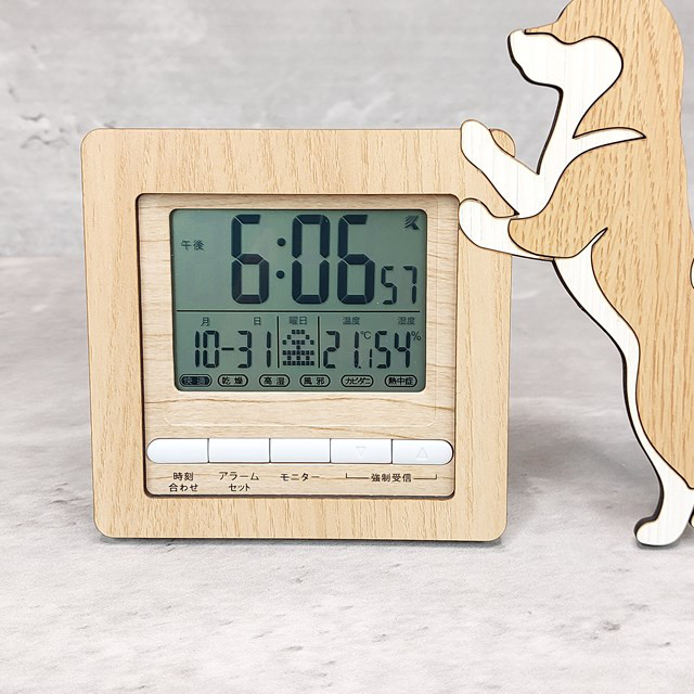 【電波時計】ワンちゃんが寄り添う電波デジタル時計 ― 柴犬　ベージュ