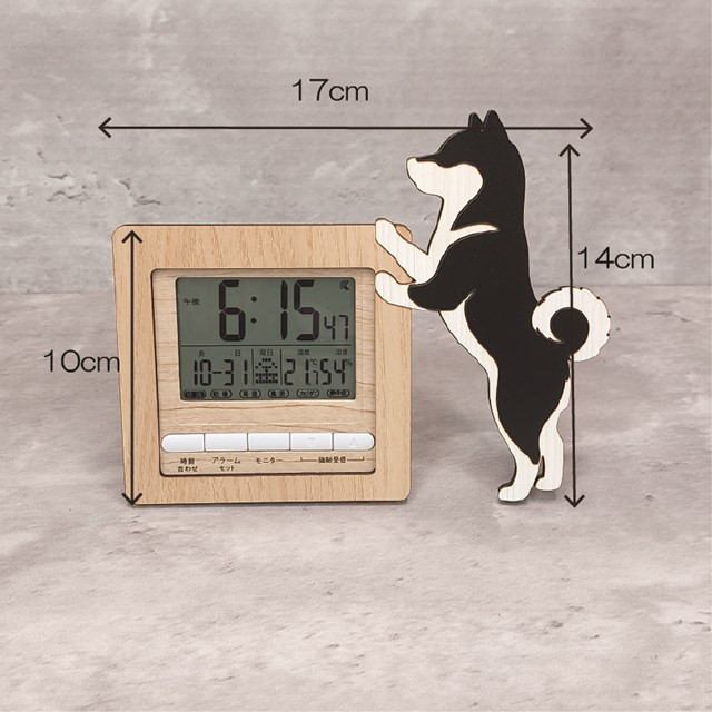 【電波時計】ワンちゃんが寄り添う電波デジタル時計 ― 柴犬　ベージュ
