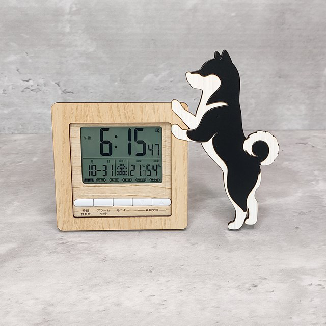 【電波時計】ワンちゃんが寄り添う電波デジタル時計 ― 柴犬　黒