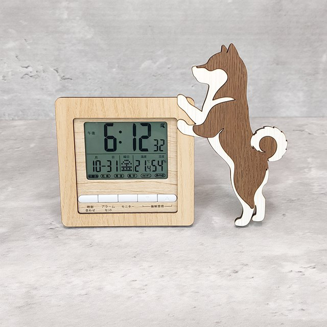 【電波時計】ワンちゃんが寄り添う電波デジタル時計 ― 柴犬　茶色