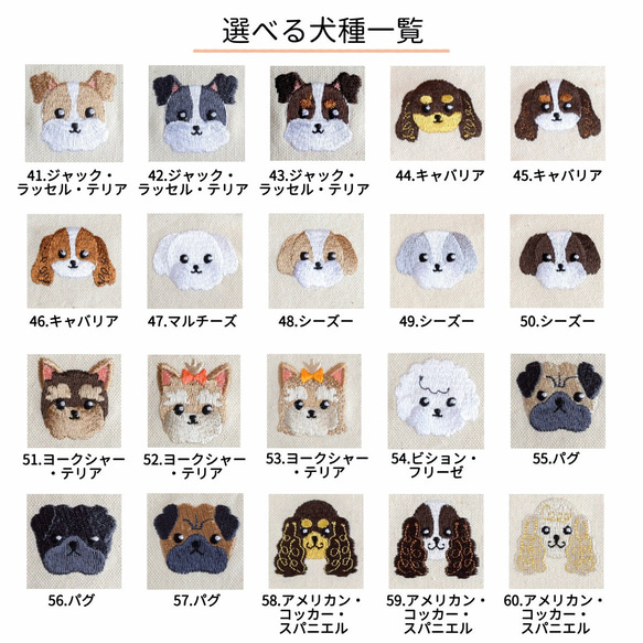 選べる犬74種！レディース刺繍ソックス【グレー】靴下 記念日 誕生日 うちの子 クリスマス 7枚目の画像