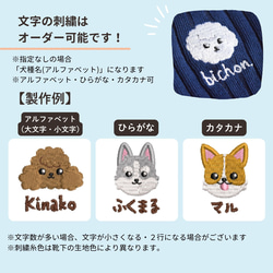 選べる犬74種！レディース刺繍ソックス【グレー】靴下 記念日 誕生日 うちの子 クリスマス 9枚目の画像