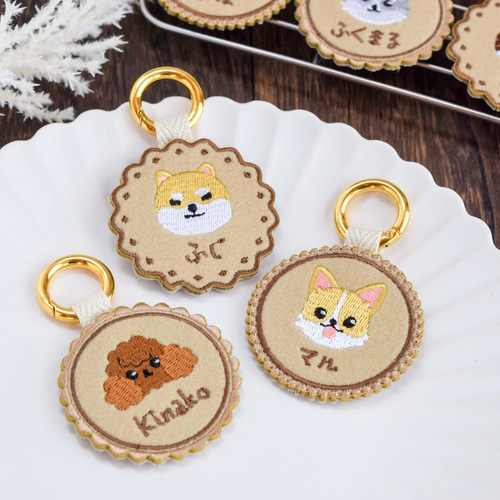 名入れ】選べる犬74種！うちの子刺繍ネームタグ【クッキーシリーズ