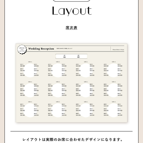 スマホでOK！Canvaプロフィールブックテンプレート] ゲストが楽しめる