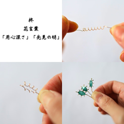 冬の贈りもの 柊のピアス／イヤリング＆ネックレス　冬限定ホリデーセット　クリスマスコフレ 13枚目の画像