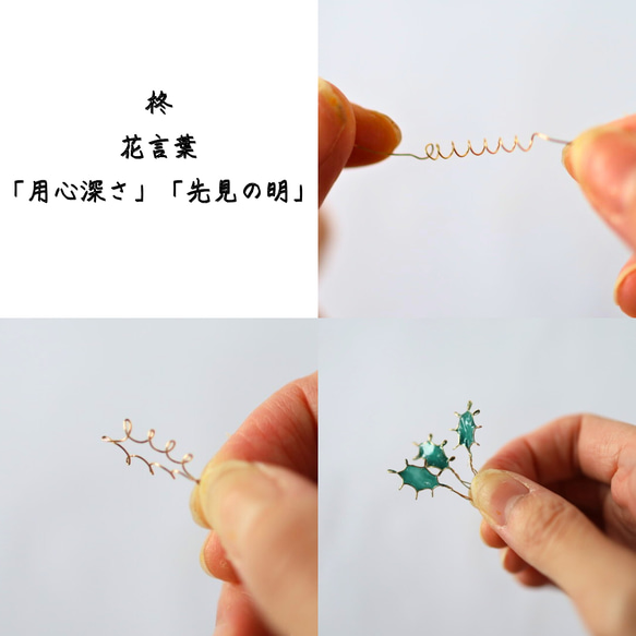 冬の贈りもの 柊のピアス／イヤリング＆ネックレス　冬限定ホリデーセット　クリスマスコフレ 13枚目の画像