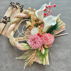 お正月リース♪No.8 9c419faf2325fea20c277eee296bf6