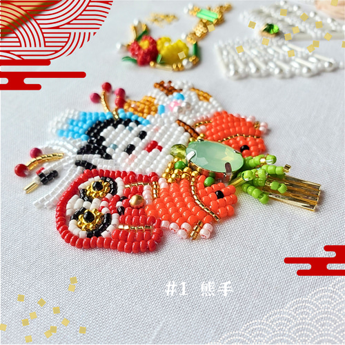 手作りキット☆熊手のビーズ刺繍ブローチ キット まりねま 通販