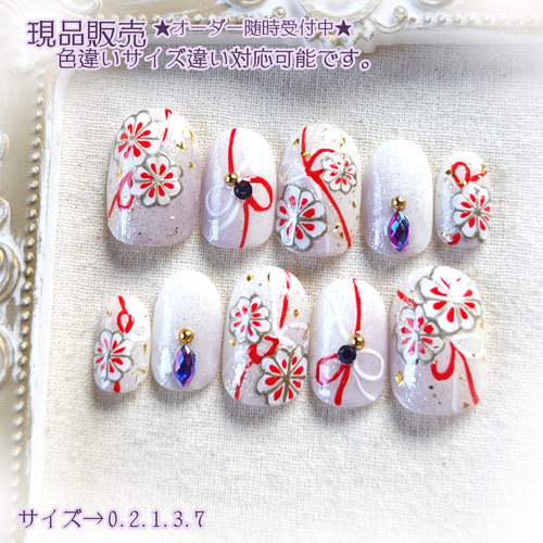 ☆現品☆ネイルチップ ジェルネイル 和ネイル 正月ネイル 230 ネイル