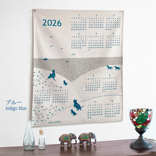 コットンアップリケのカレンダーの会 12カ月分＋カレンダーベース 2026