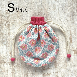 リバティ 巾着袋 のおすすめ人気通販｜Creema(クリーマ) 国内最大の