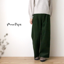 RATA❤️サイズと長さも選べる❗️高見えざっくり素材感