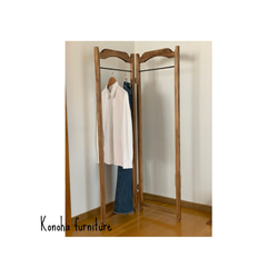 ヒノキ無垢材】3段カフェシェルフ13cmタイプ アンティーク キッチン