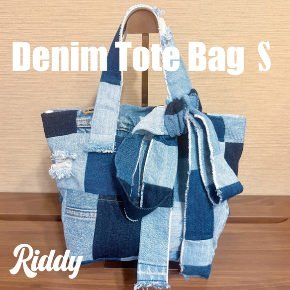 デニムトートバッグS（管理番号：R2507） トートバッグ Riddy 通販