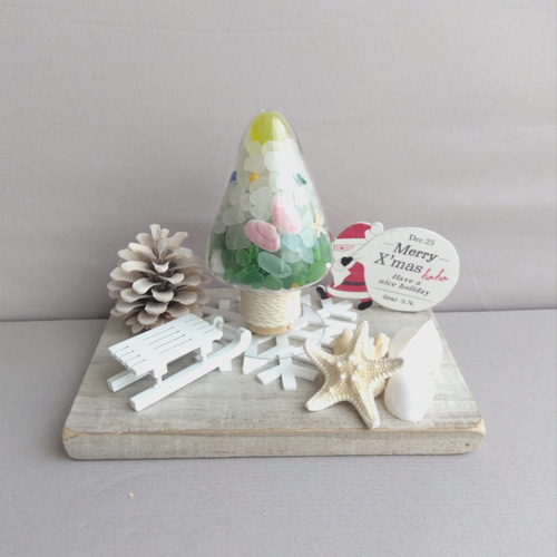 海を感じる硝子のツリー シーグラスツリー クリスマス ツリー 海を