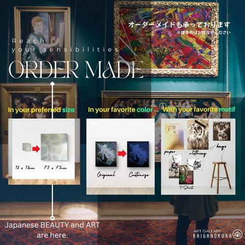 純情可憐 / 抽象画 90×65㎝ 大型パネル キャンバス 原画1点のみ モダン