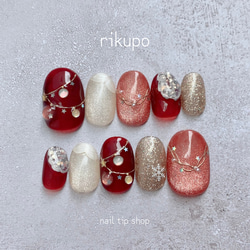 colorful ネイルチップ専門 ページ ポップなカラフルネイル- ネイルチップ(つけ爪)専門店ミチネイル