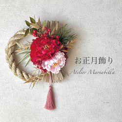 しめ縄飾り2025 のおすすめ人気通販 検索結果｜Creema(クリーマ