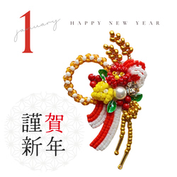 手作りキット☆しめ縄のビーズ刺繍ブローチ 3枚目の画像