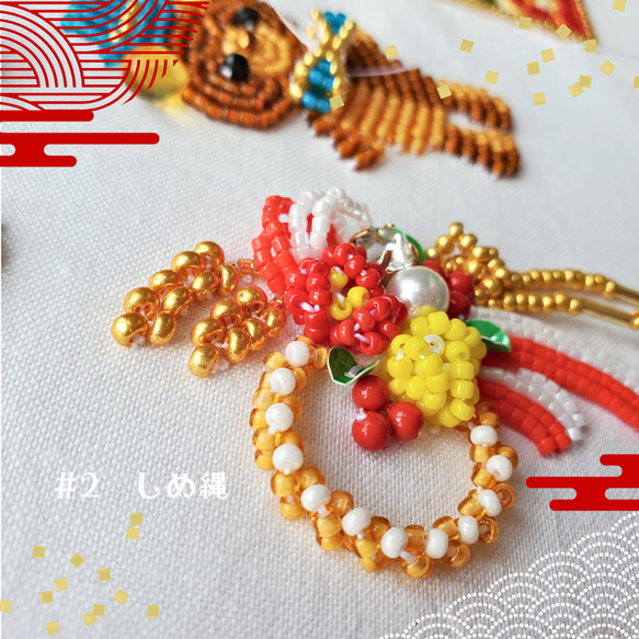 手作りキット☆しめ縄のビーズ刺繍ブローチ 2枚目の画像