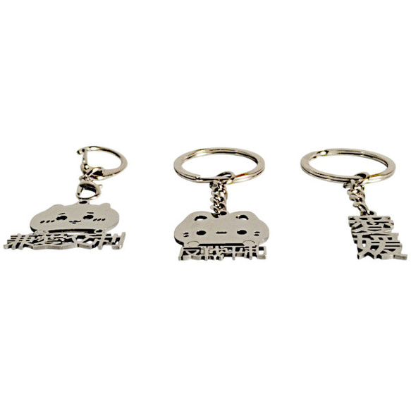 平和広島 平和長崎 兼愛交利 切り文字ネームタグ 漢字形状透かし彫り銀色ステンレス製キーホルダー 動物シリーズ 兎 鼠 20枚目の画像