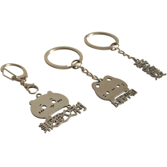 平和広島 平和長崎 兼愛交利 切り文字ネームタグ 漢字形状透かし彫り銀色ステンレス製キーホルダー 動物シリーズ 兎 鼠 18枚目の画像